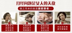 鹿胎胶囊效果怎么样，鹿胎胶囊根源调经的原理是什么？