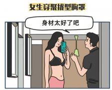 伊思雅假体隆胸多久会变软？