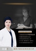 北京花皇整形徐晓婷院长盘点:不同术式的双眼皮各自优缺点是什么？